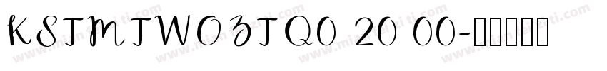 KSTMTWOZTQ0 20 00字体转换